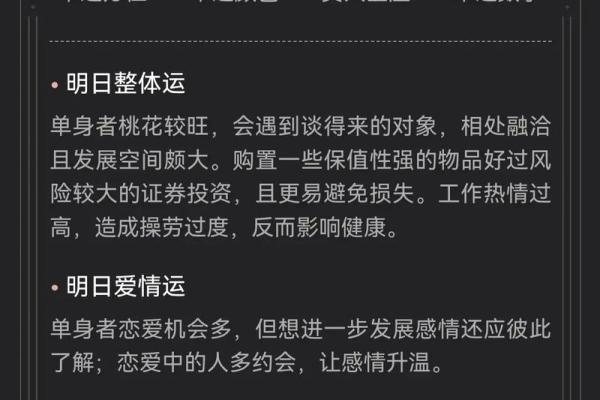 天蝎座今日运势第一星座网_天蝎座今日运势超准解析第一星座网独家运势指南 天蝎座今日运势第一星座网_天蝎座今日运势超准解析第一星座网独家运势指南