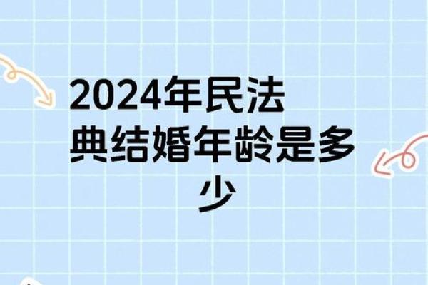 2027年适合结婚的日子一览表(2027年适合结婚的日子一览表图片) 2027年适合结婚的日子一览表(2027年适合结婚的日子一览表图片)