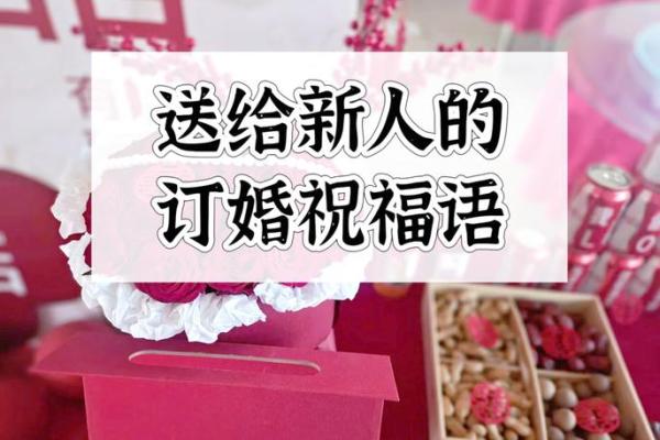 2020年3月适合订婚的日子 2020年3月适合订婚的日子