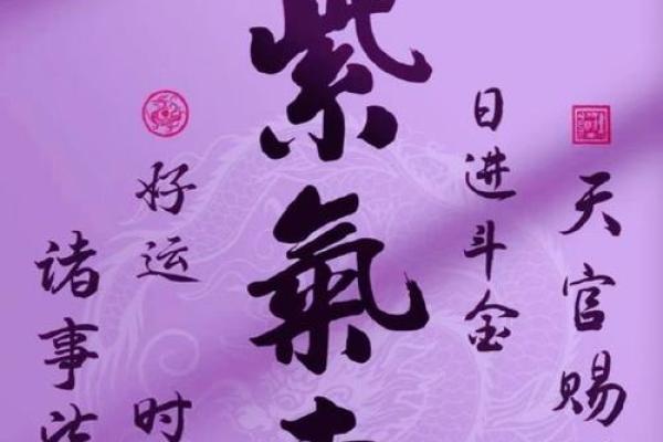 日进斗金东家乐是什么生肖