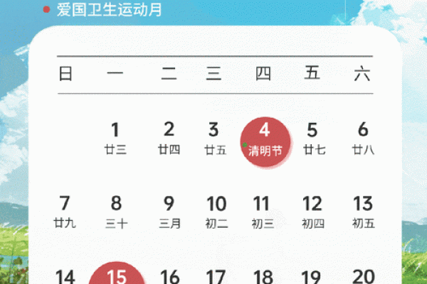 2024年日历表电子版打印版 2024年日历表电子版打印版