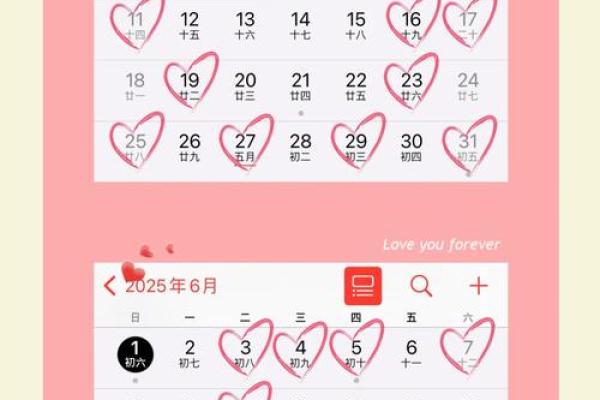2025年3月结婚好日子查询 2025年3月结婚好日子查询