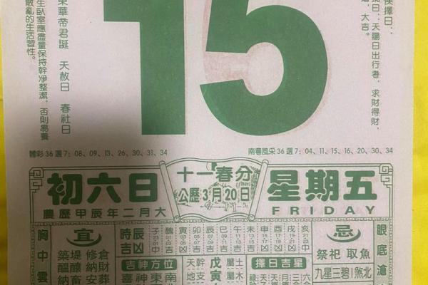 2021年四月份安门的黄道吉日 2021年四月份安门的黄道吉日