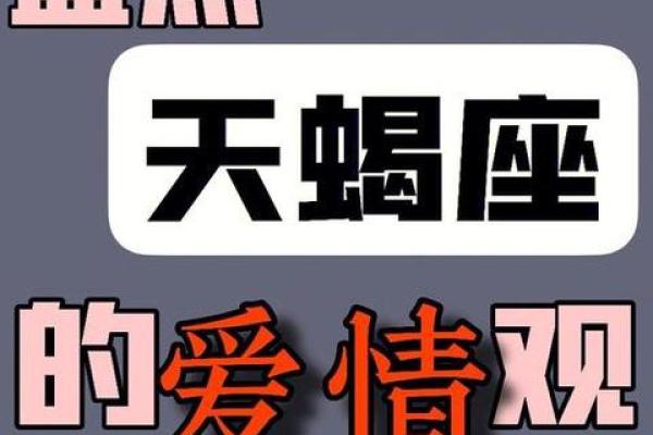 属鸡天蝎座2025年的全年运势最新_属鸡天蝎座2021年运势完整版 属鸡天蝎座2025年的全年运势最新_属鸡天蝎座2021年运势完整版