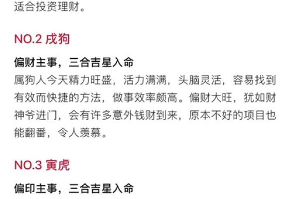 2025年红黑日历表 2025年红黑日历表