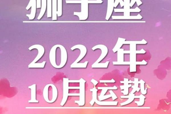 2022年运势好到爆的星座女_2022年运气最好星座排行