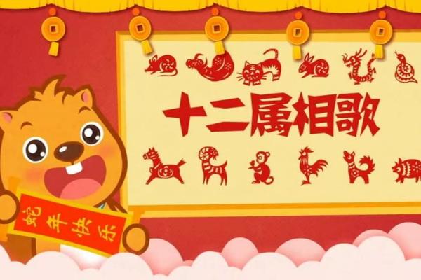 短小精悍是什么生肖