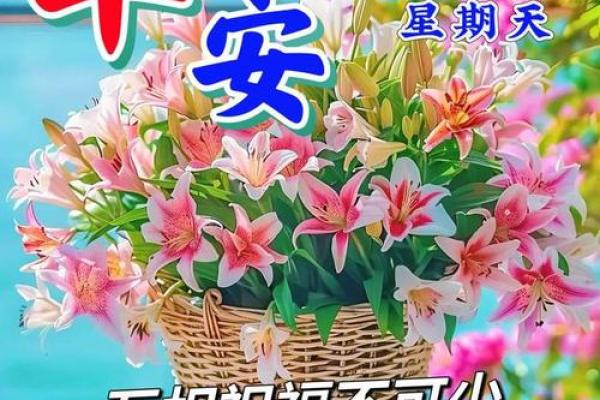2021年4月安门最吉利好日子 2021年4月安门最吉利好日子