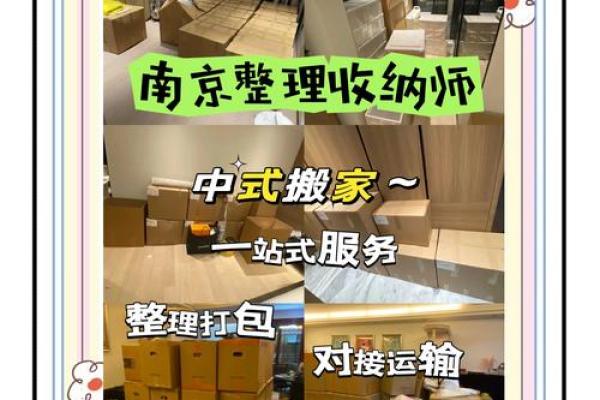 4月5号适合搬家(4月5号适合搬家吗)