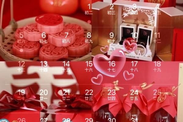 4月订婚黄道吉日 4月订婚黄道吉日