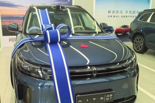 4月2号提车好不好