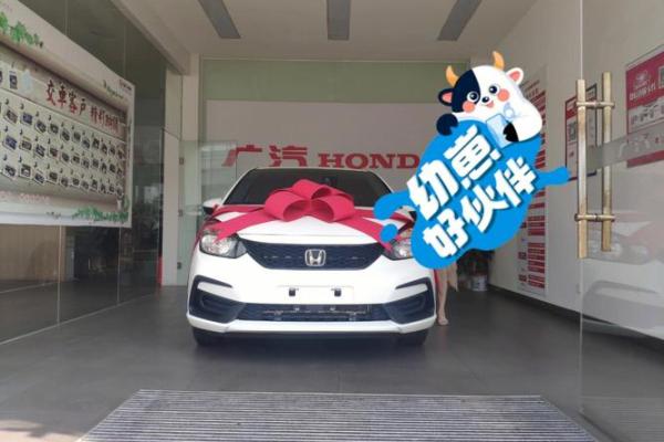 2021年4月最佳提车日