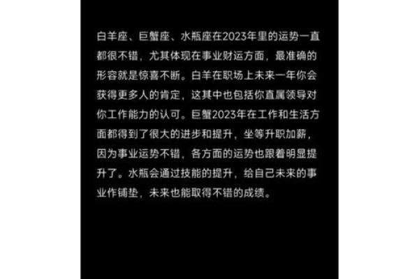 alex星座运势_Alex星座运势2023年最新预测12星座运势详解 alex星座运势_Alex星座运势2023年最新预测12星座运势详解