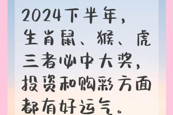 如日中天打一个生肖(如日中天打一个生肖是什么意思) 如日中天打一个生肖(如日中天打一个生肖是什么意思)