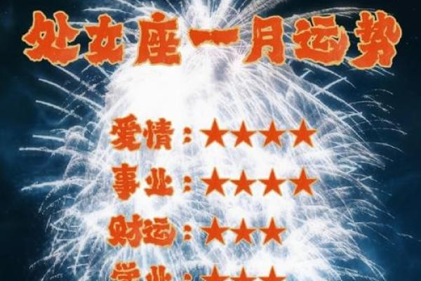 处女座今日运势星座屋2025年4月5日(处女座今日运势查询算命先生l) 处女座今日运势星座屋2025年4月5日(处女座今日运势查询算命先生l)