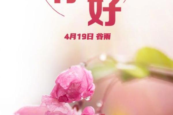 2021年四月吉日动土好