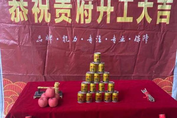 近期的黄道吉日适合开工装修 近期的黄道吉日适合开工装修