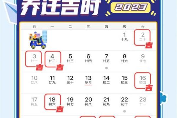 2021年4月25号搬家好日子吗(2021年4月25日搬家好不好)