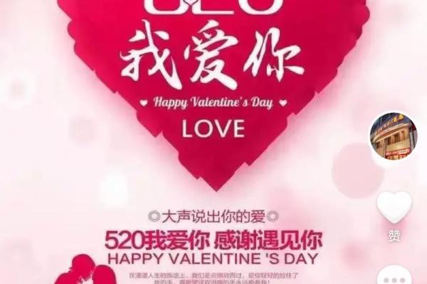 2022年情人节是哪天