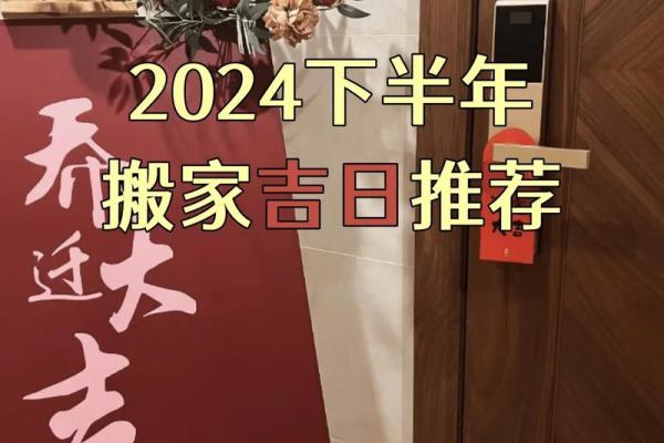 搬家好日子查询2021年4月吉日(搬家好日子查询2021年4月吉日)