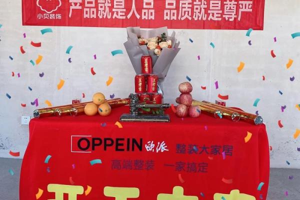 2023装修动工吉日 2023装修动工吉日