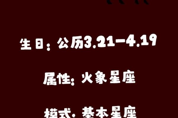 白羊座的月亮星座是什么(白羊座的月亮星座是什么最佳回答) 白羊座的月亮星座是什么(白羊座的月亮星座是什么最佳回答)