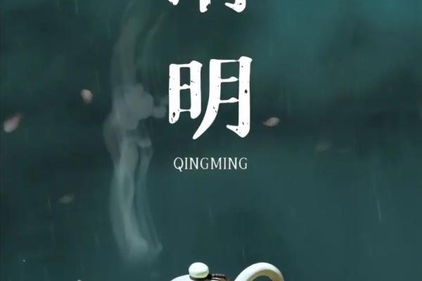 2021年4月4日清明节可以上坟吗 2021年4月4日清明节可以上坟吗