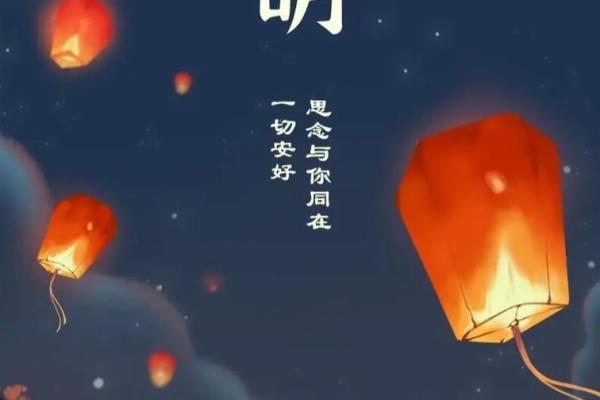 2021年4月4日清明节可以上坟吗 2021年4月4日清明节可以上坟吗