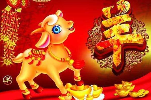 1967年属羊男2025年运势详解运程走向与关键转折