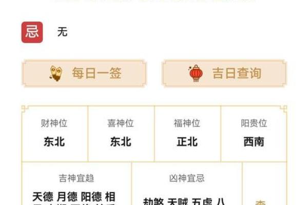 2020年四月提车的黄道吉日有哪些呢 2020年四月提车的黄道吉日有哪些呢