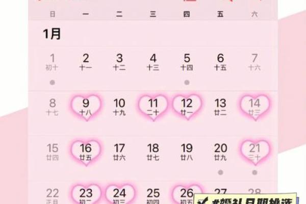 2023年2月出行黄道吉日(2021年2月23出行黄道吉日)
