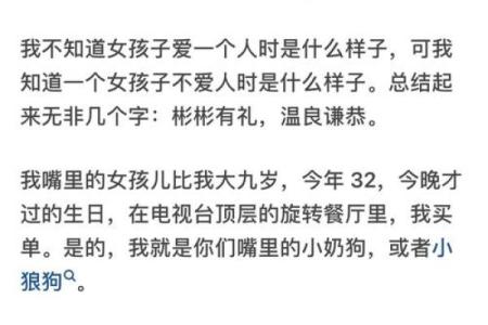 白日做梦是指什么生肖(白日做梦指什么生肖和动物)