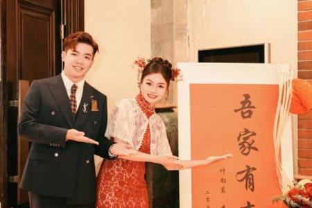 2021年4月几号订婚好