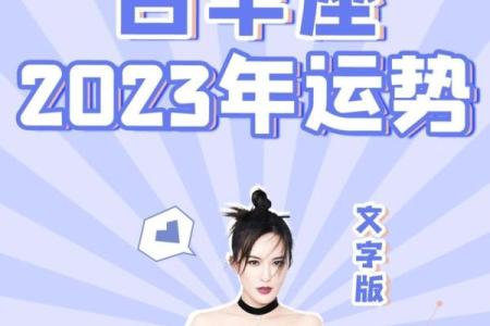 白羊座明天的运势怎么样