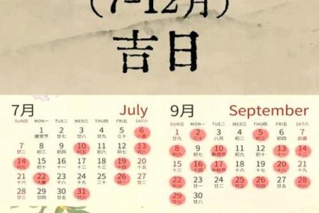2024年10月搬家吉日最佳时间(2024年10月搬家吉日最佳时间查询)