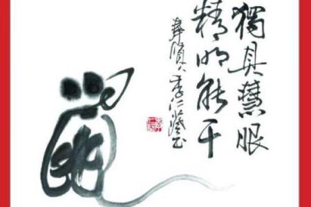 万紫千红打一生肖(万紫千红打一生肖最佳回答)