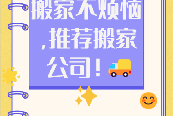 4月25号适合搬家吗为什么(4月25号适合搬家吗为什么呢)