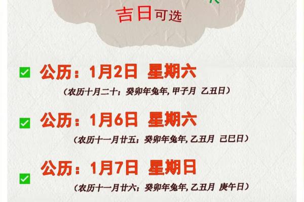 装修开工的黄道吉日 装修开工的黄道吉日