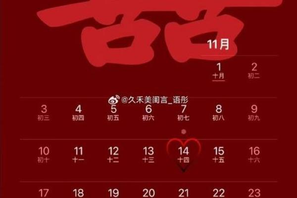 今年订婚吉日查询 今年订婚吉日查询