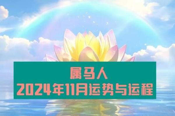 2022年属马的全年运势 2022年属马的全年运势