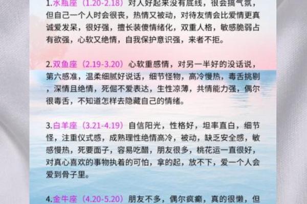 2025年星座感情运势_2025年星座感情运势大揭秘爱情运势全解析