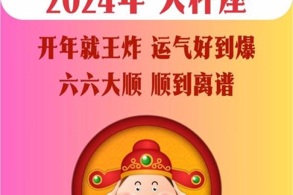 2025年4月6日今日星座运势天秤座(2021年4月20日天秤座运势)