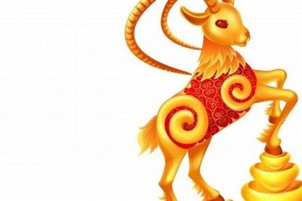 1979年属羊今日运势_1979年生肖羊今日运势