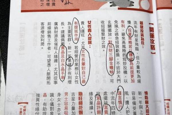 70年属狗男2025年运势_2003年属羊男2025年运势 70年属狗男2025年运势_2003年属羊男2025年运势