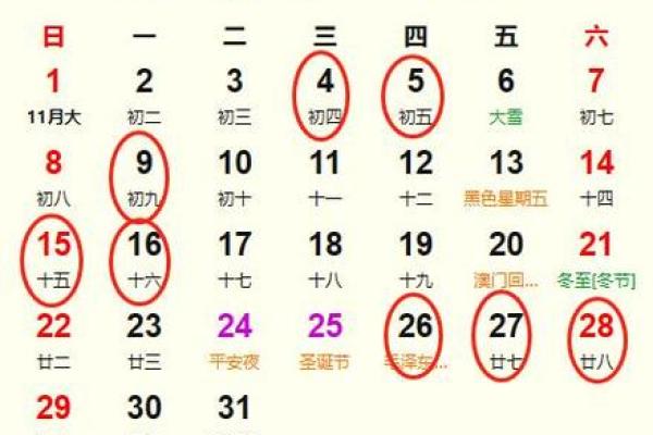 2025年2月12日黄道吉日查询 2025年2月12日黄道吉日查询