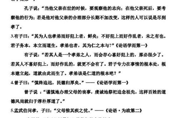 装修开工四言八句 装修开工四言八句