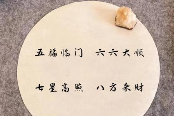 装修开工四言八句 装修开工四言八句