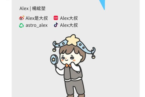 天秤座今日运势星座屋2025年4月5日(天秤座座座今日运势查询) 天秤座今日运势星座屋2025年4月5日(天秤座座座今日运势查询)