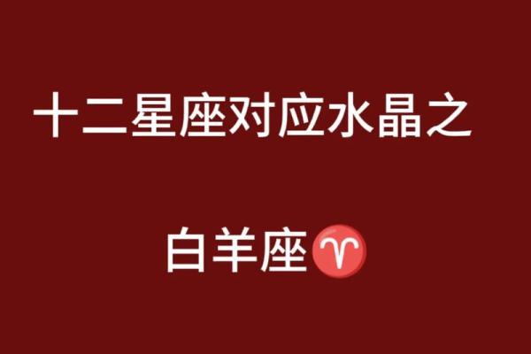 白羊座男孩喜欢什么类型的女孩(白羊座男孩子喜欢什么星座的) 白羊座男孩喜欢什么类型的女孩(白羊座男孩子喜欢什么星座的)