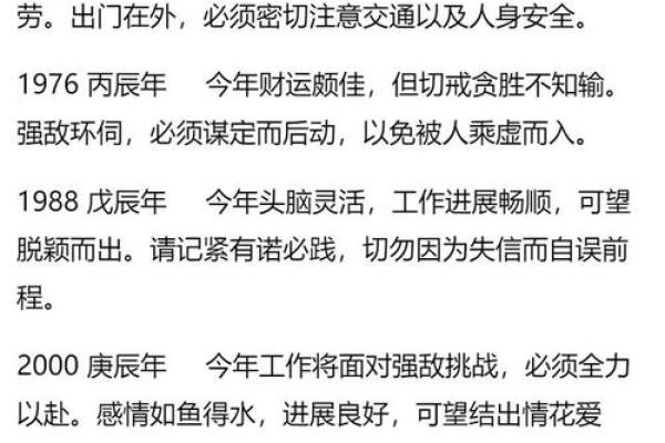 2025年属龙的多大了 龙今年几岁